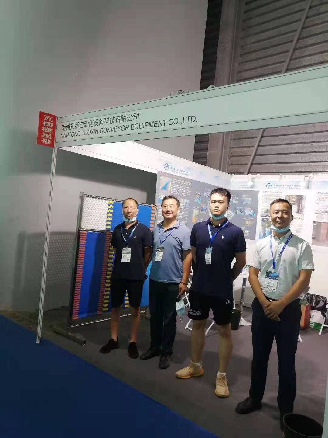 Shanghai-corrugated-exhibition-in-July-2021-2